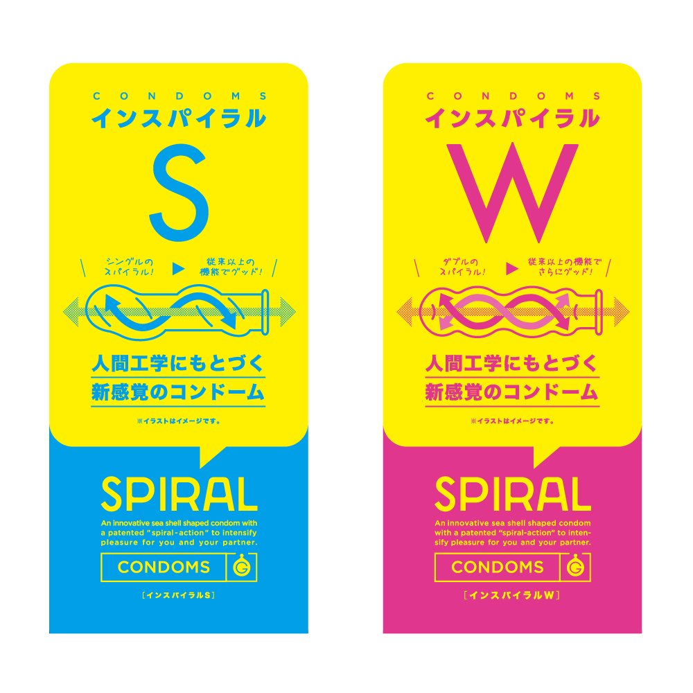 Amazon.co.jp: ハトプラ 使い比べ SPIRAL[インスパイラルS